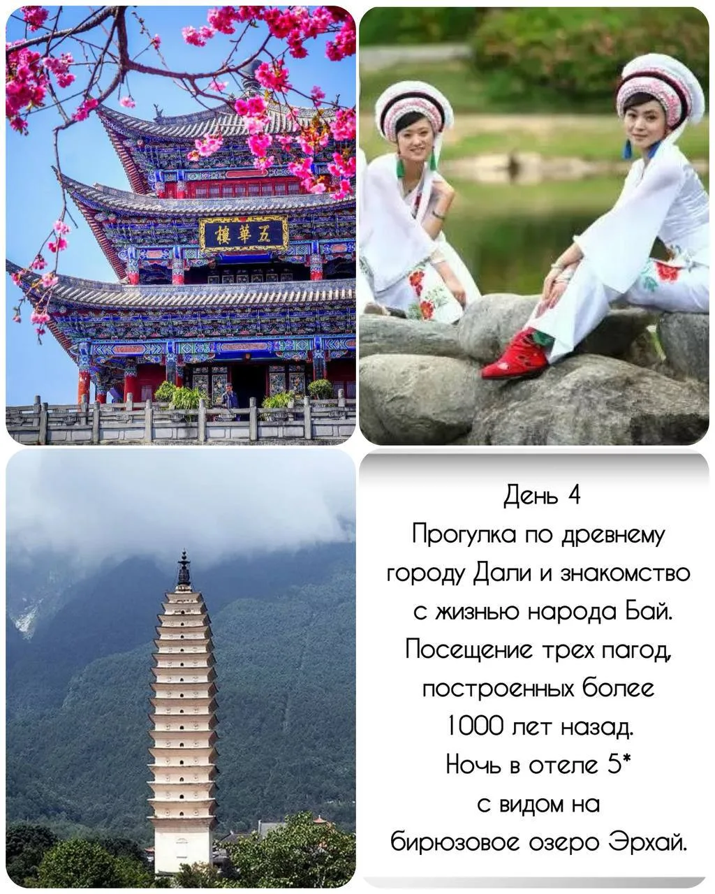 САМАЯ КРАСИВАЯ ПРОВИНЦИЯ КИТАЯ 🇨🇳   После месяца в Китае в сентябре этого года, вернувшись, я начала