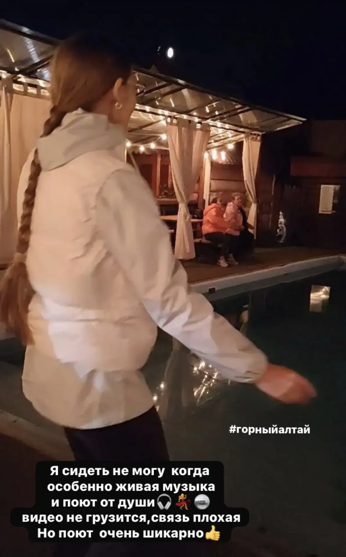 До завтра🫣