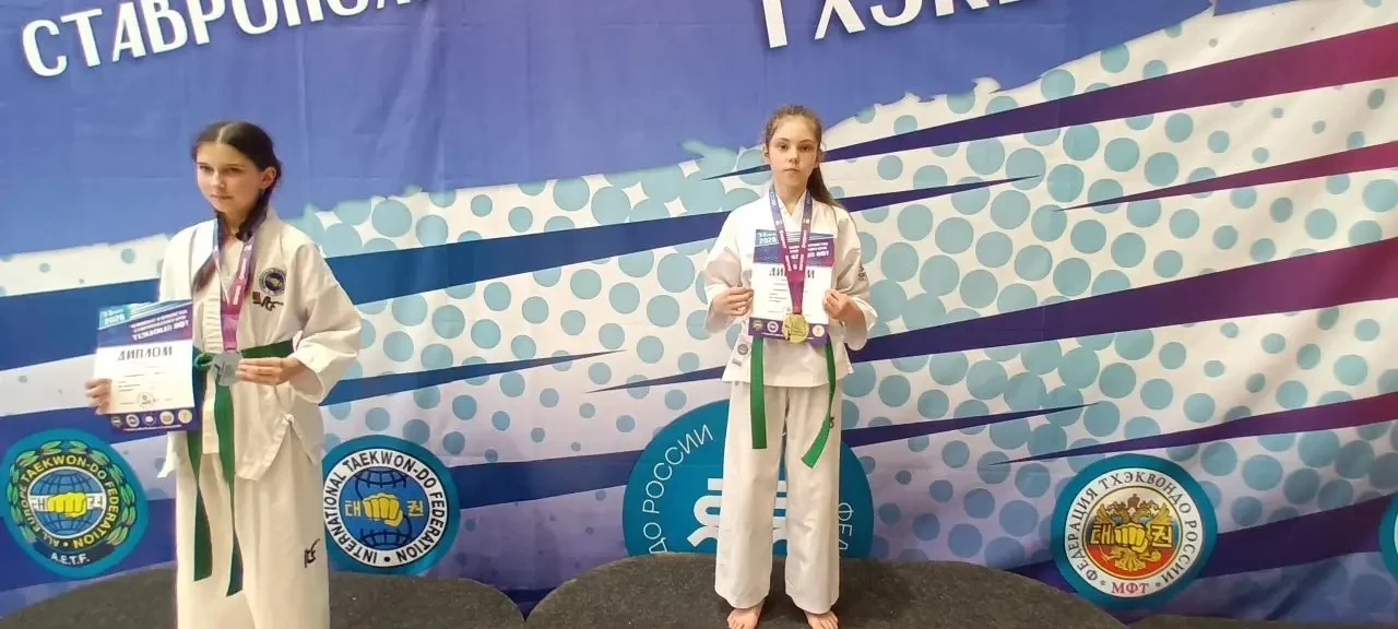 В городе Ставрополе состоялись Чемпионат и Первенство Ставропольского края по тхэквондо МФТ, в котор