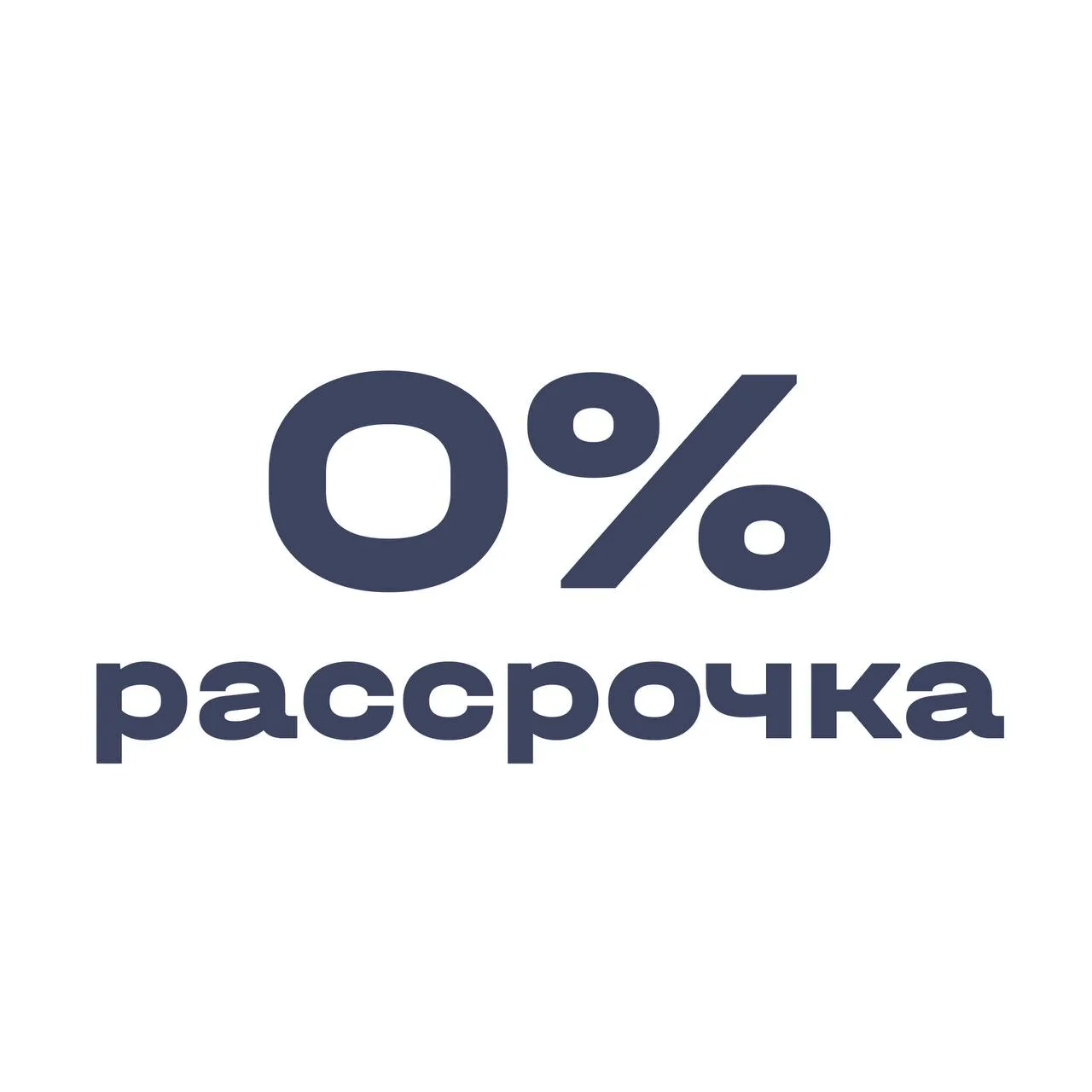 🔑 РАССРОЧКА 0% на готовые квартиры у моря