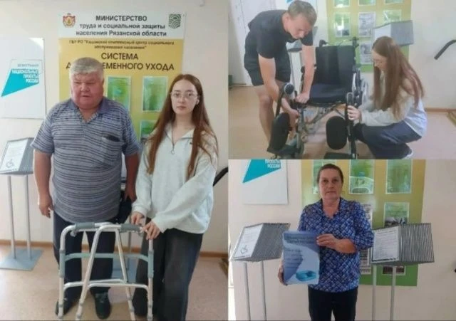 ВЫДАЧА ТЕХНИЧЕСКИХ СРЕДСТВ РЕАБИЛИТАЦИИ