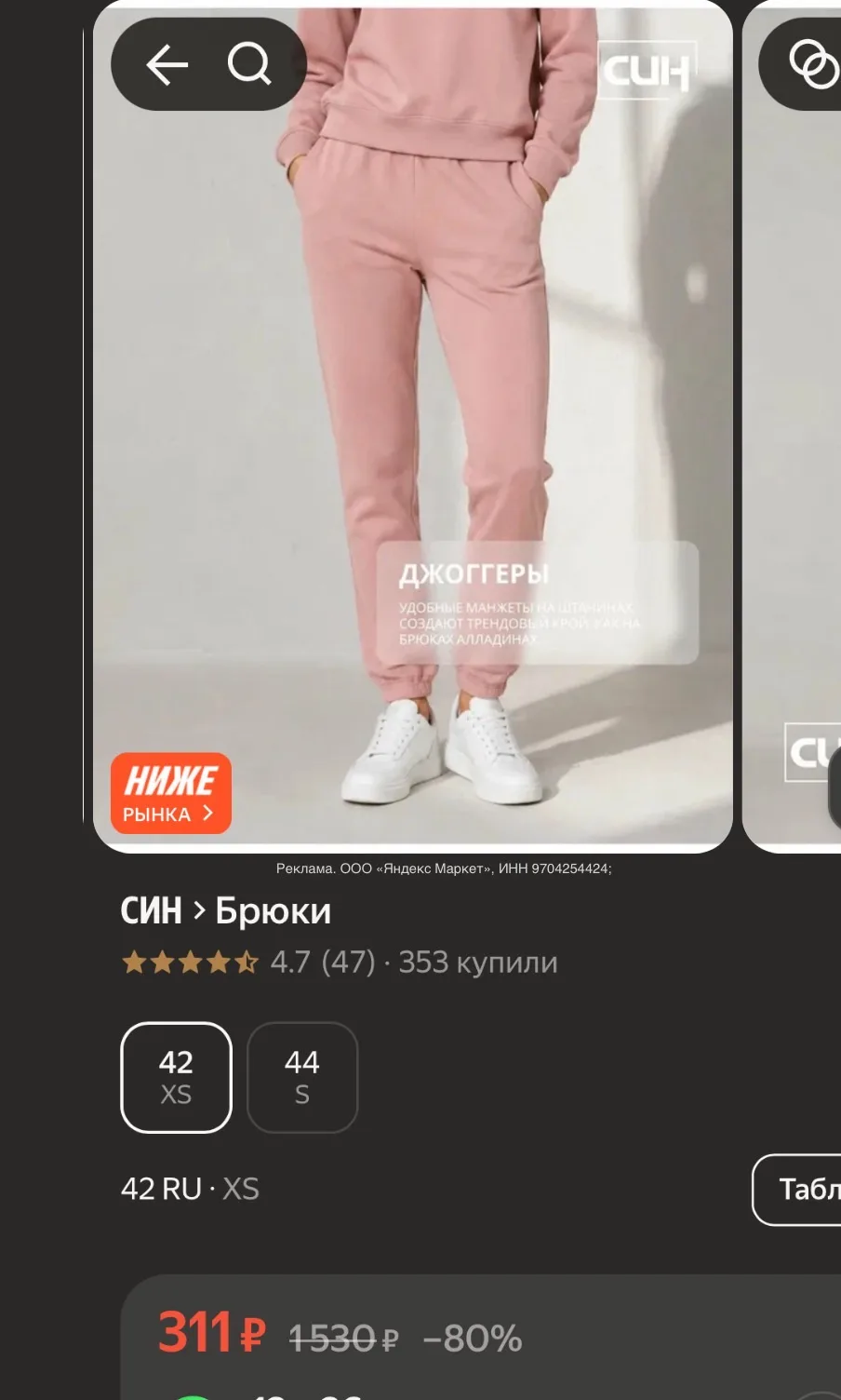 https://market.yandex.ru/cc/BCmf9a?erid=5jtCeReNx12oak2qz7MFWCt