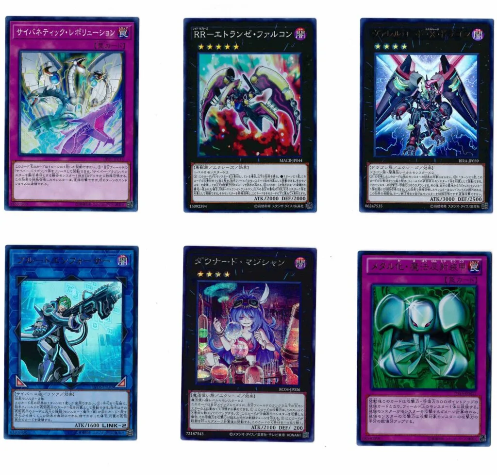 🆕 Набор коллекционных карточек Yu-Gi-Oh!