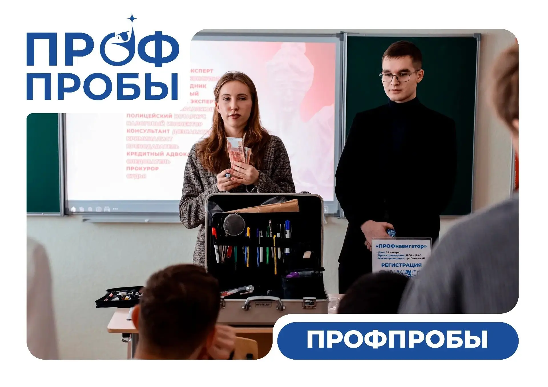 🎓 Алтайский государственный университет приглашает старшеклассников на профориентацион...