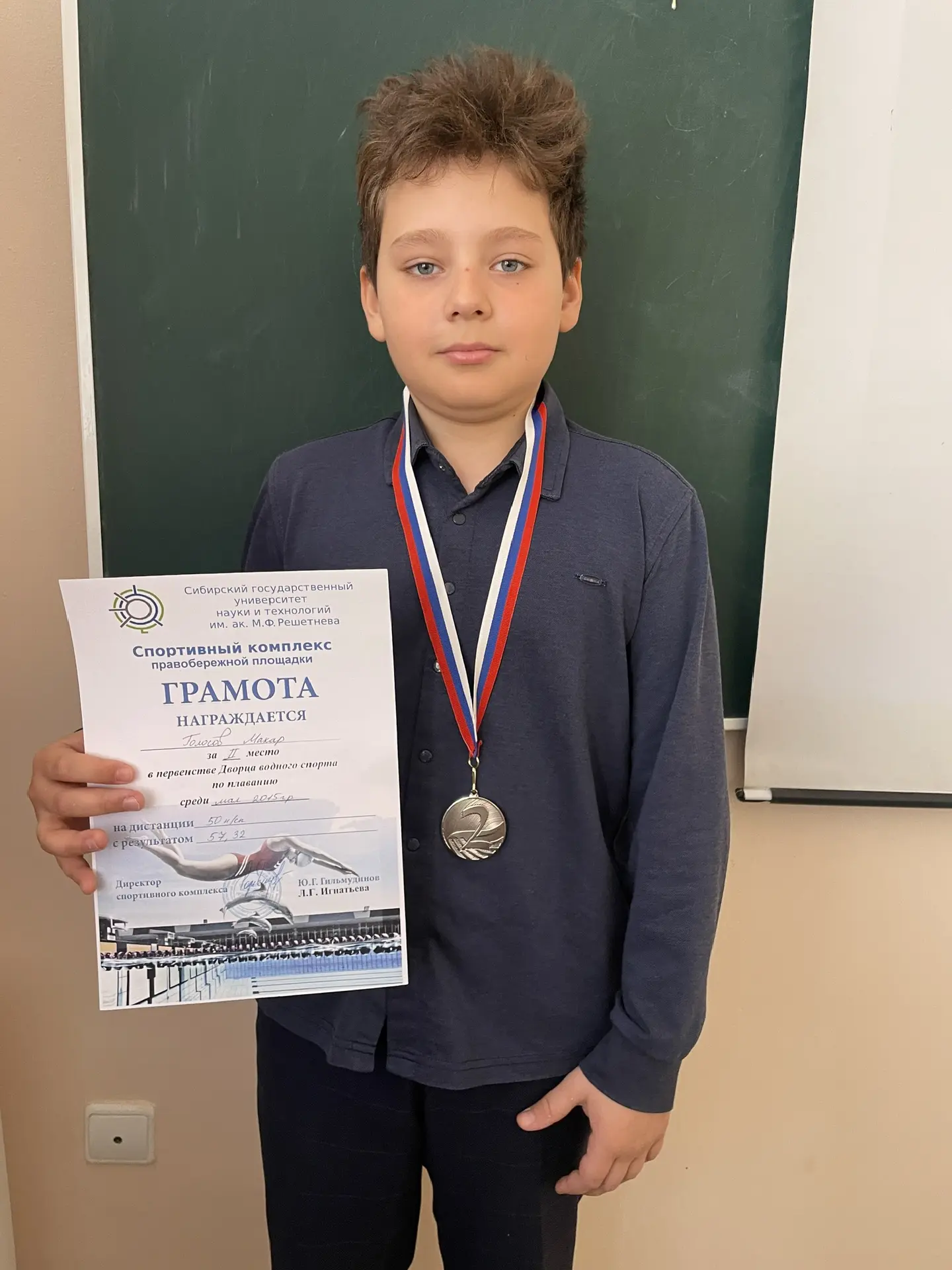 💥 8 апреля прошло Первенство Дворца водного спорта по плаванию. 🏊‍♀️   Голосов Макар ученик 4 «А» за