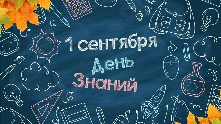 Уважаемые покупатели!