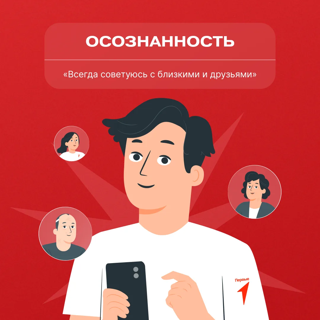 🤔 Каким должен быть #ВыборПервых? Как бы ты ответил на этот вопрос?   У каждого в Движении Первых ес