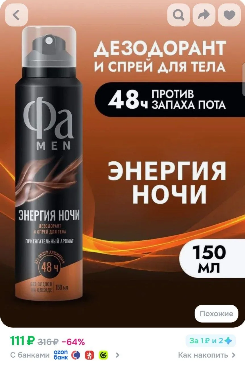 ⁣⁣⁣⁣⁣https://ozon.ru/t/ye9mrrR