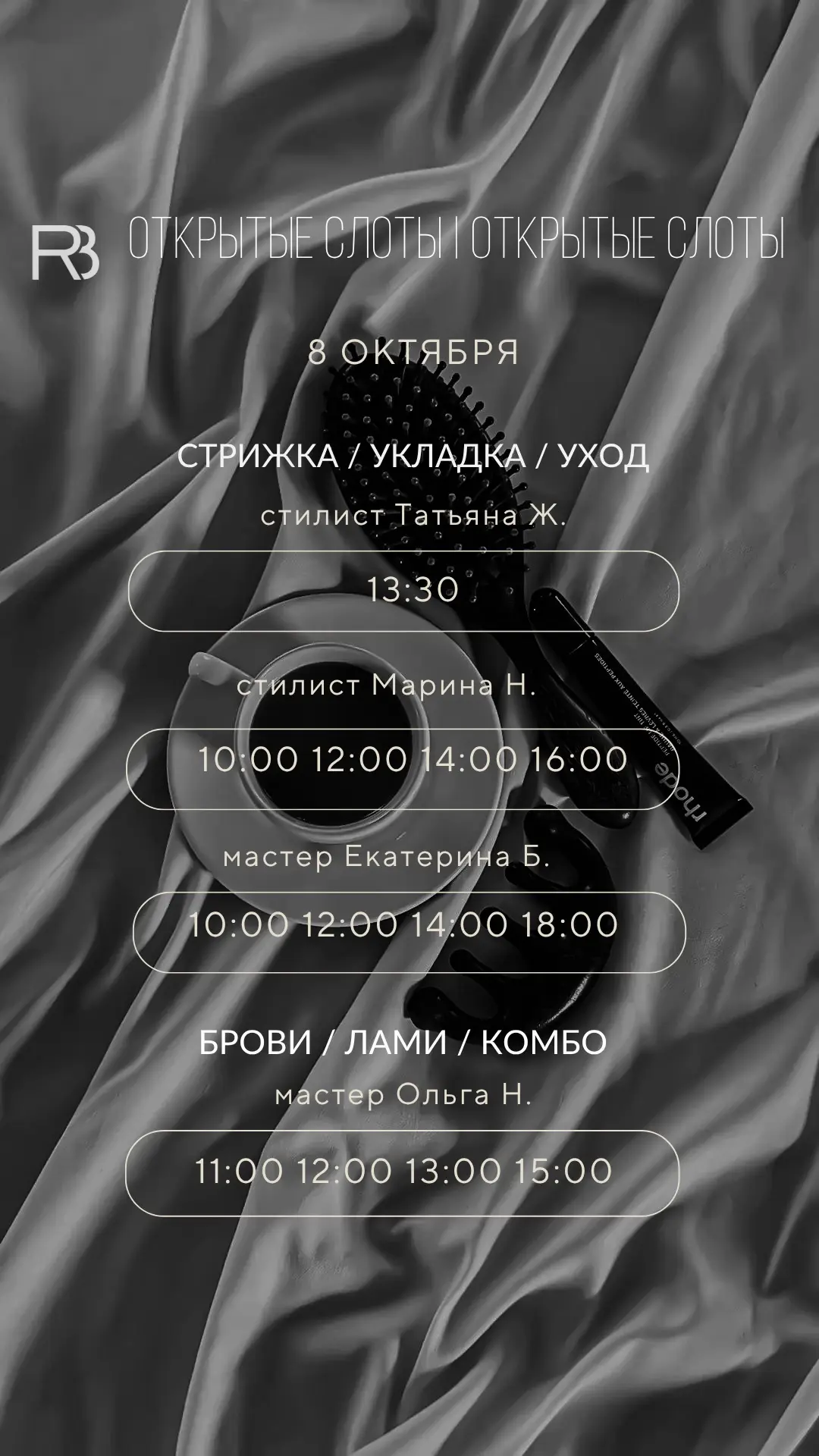 Онлайн запись https://n2311425.yclients.com/