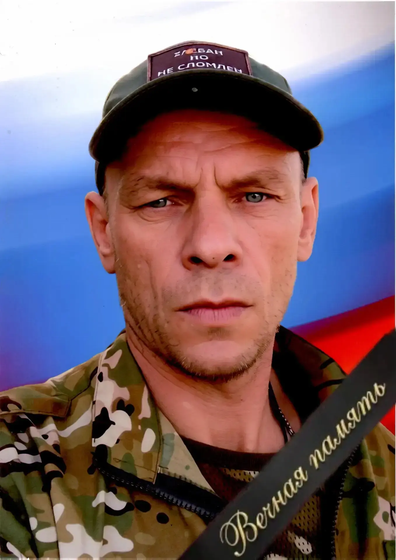 В ходе специальной военной операции погиб уроженец Духовницкого района Солдаткин Анатол...