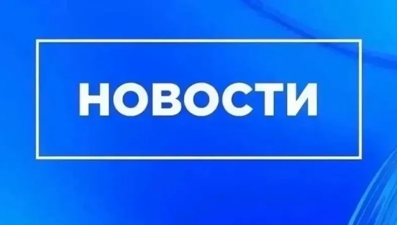 Федеральная повестка:  Реакторная установка для ледокола  Машиностроители «Росатома» изготовили перв