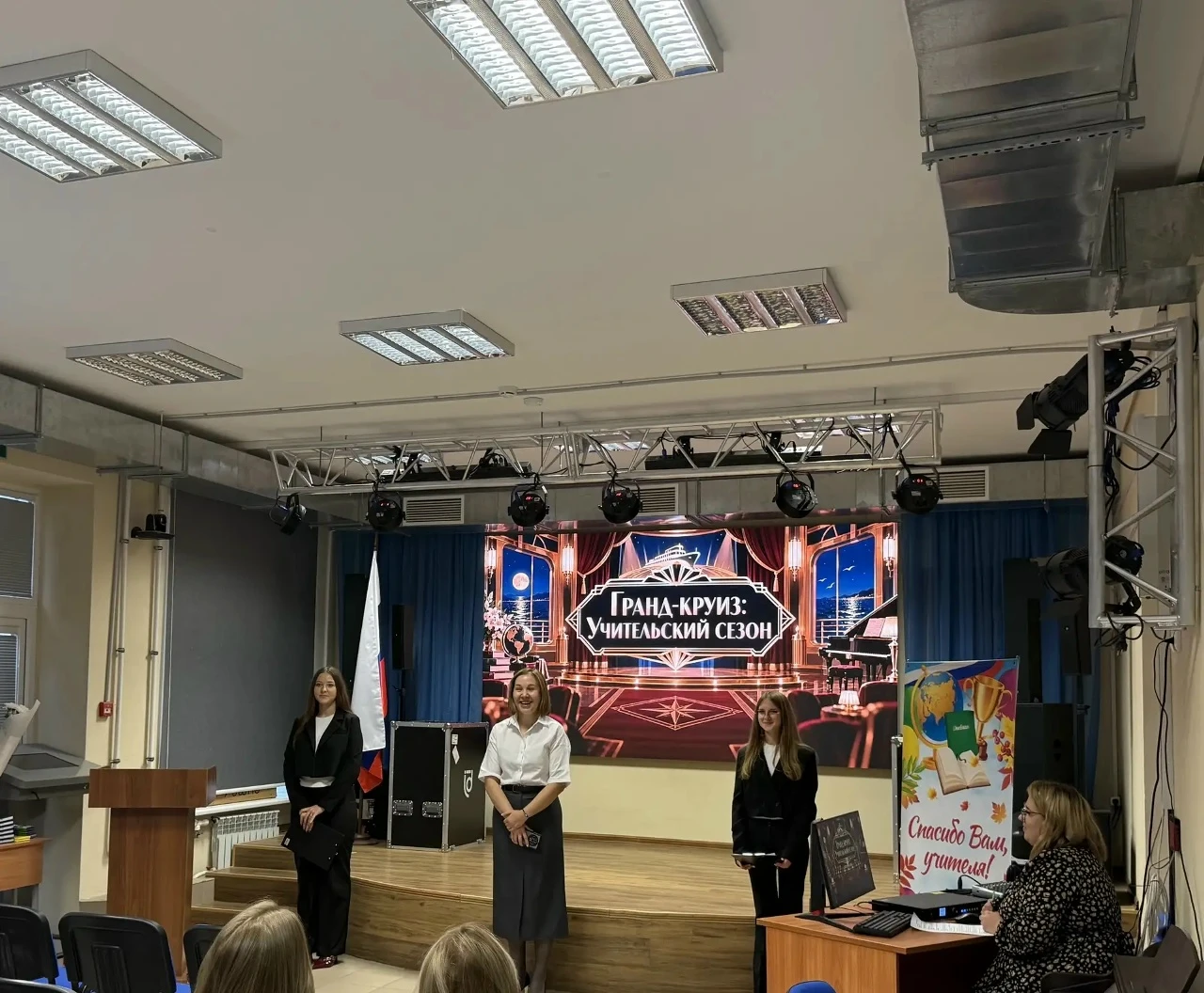 🎉 С Днём учителя, дорогие педагоги! 🎉