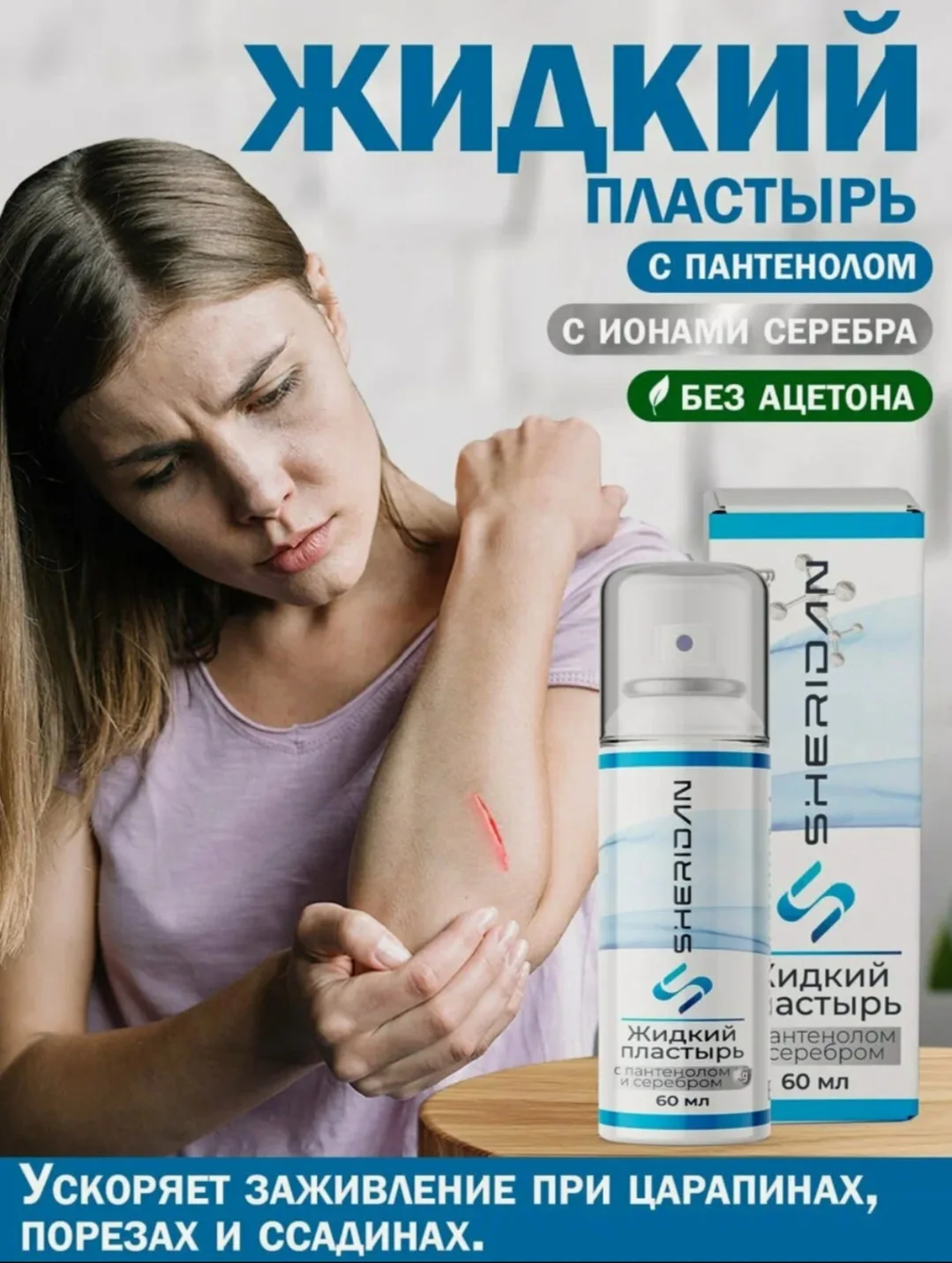 1550 руб 245 руб 🔥