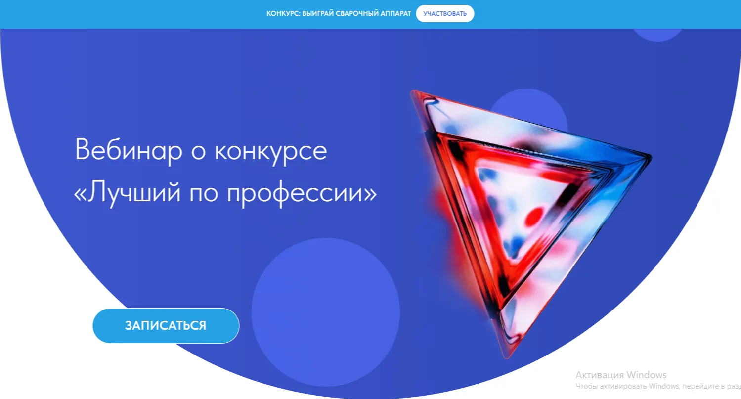 В рамках реализации мероприятий по повышению информированности о