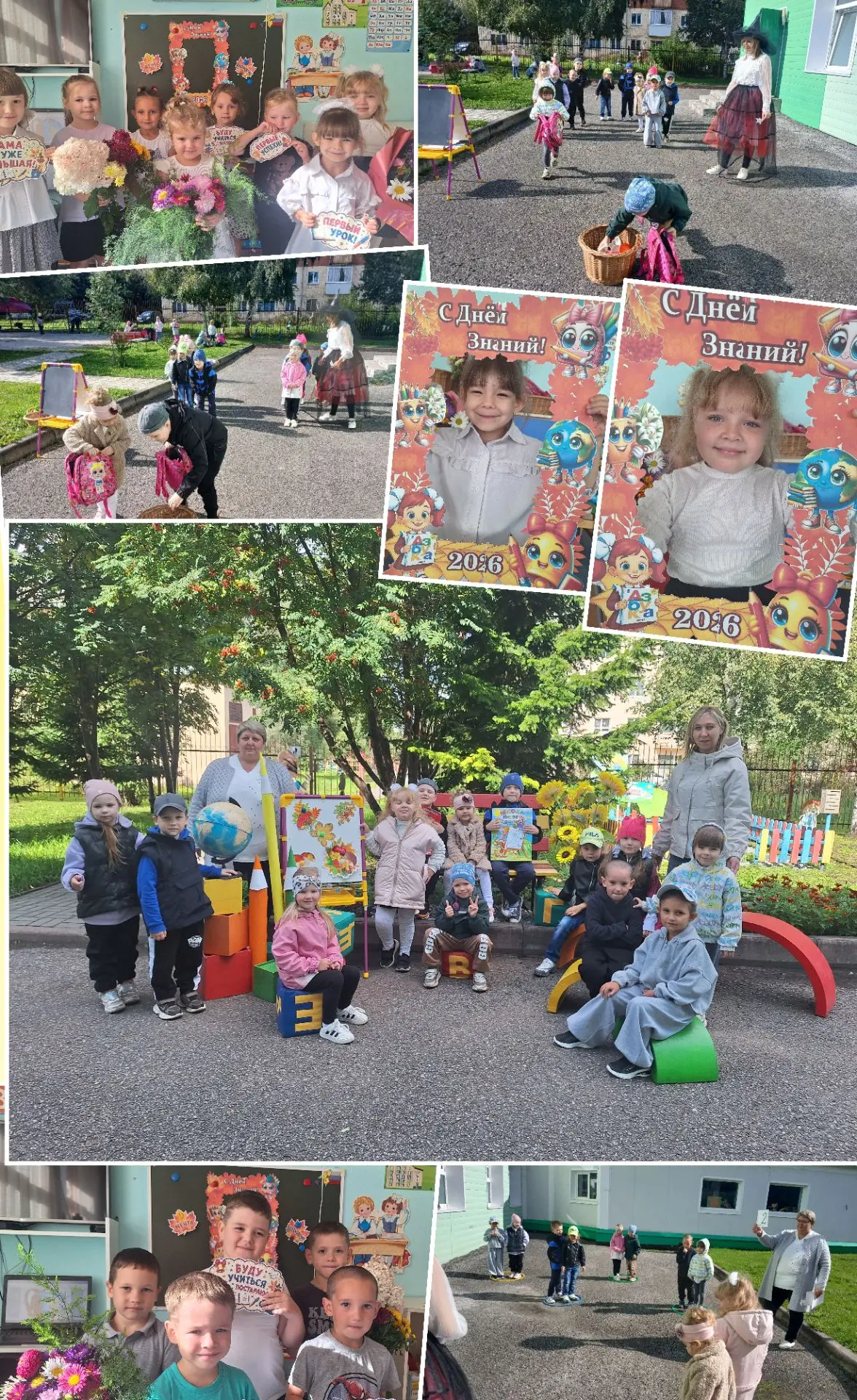 Наш первый шаг к знаниям! Посвящение в подготовишки ✨