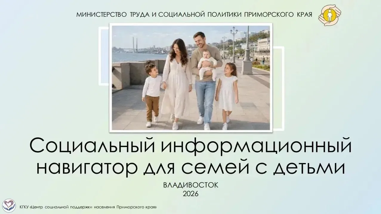 Уважаемые родители!