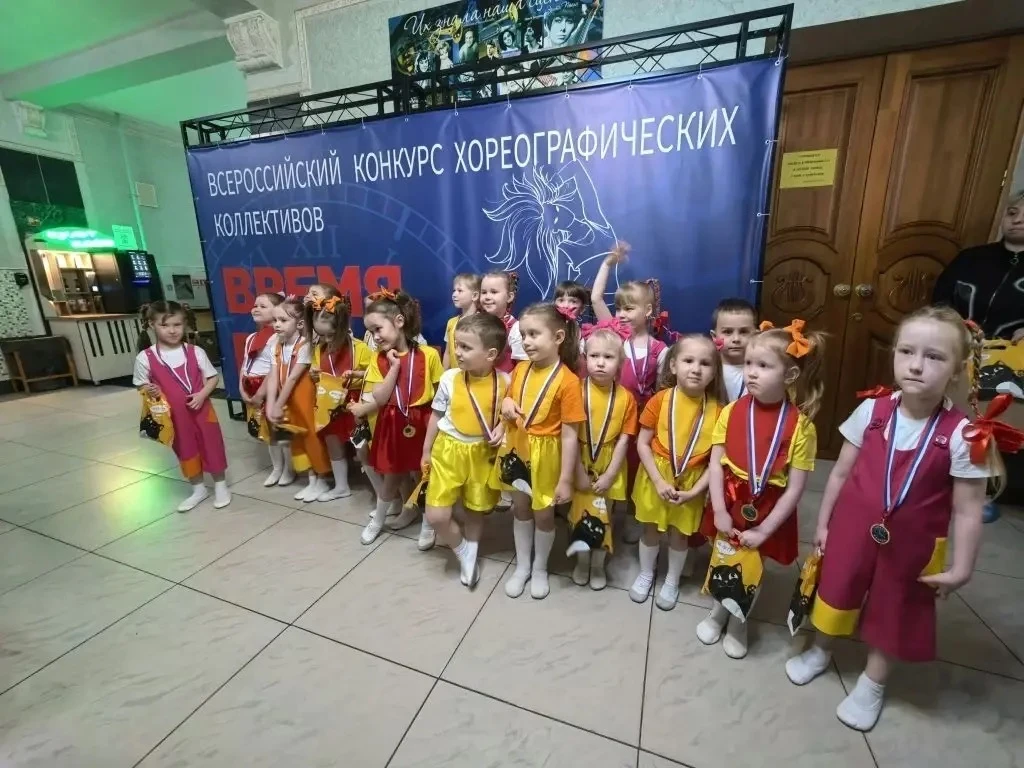 Хореографическая студия "Весёлые ножки", приняли участие во Всероссийском конкурсе сред...