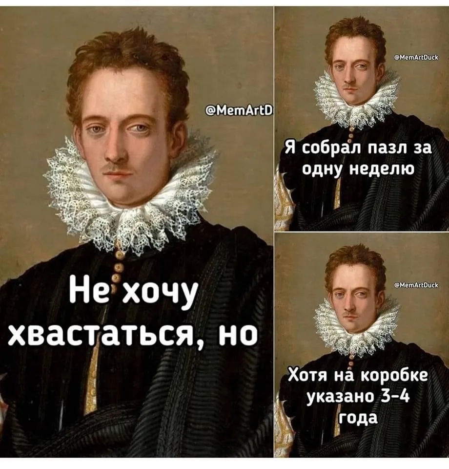 Смешно?😃 Жми лайк, пока не забыл. А подписка — чтобы не потерять того, кто поднимает тебе настроени