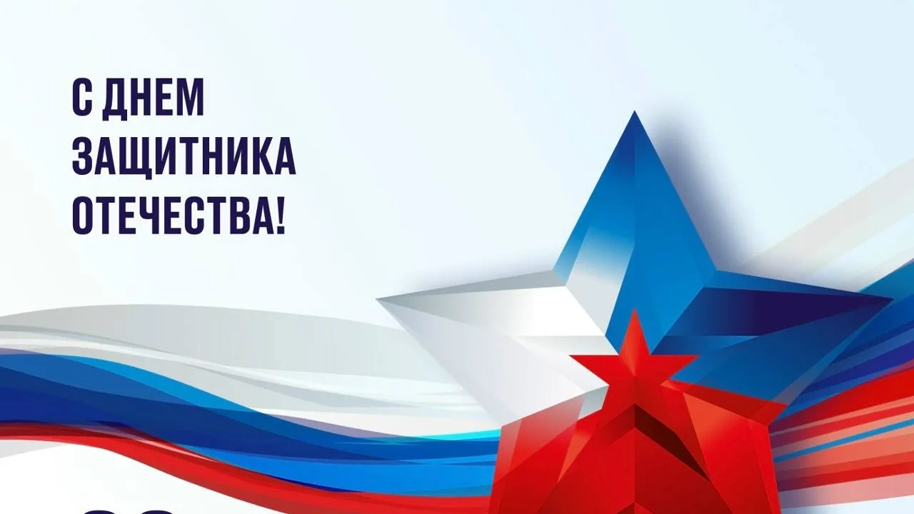 🎉 Фестиваль спорта, посвященный Дню Защитника Отечества, прошел для юношей в Спортивно...