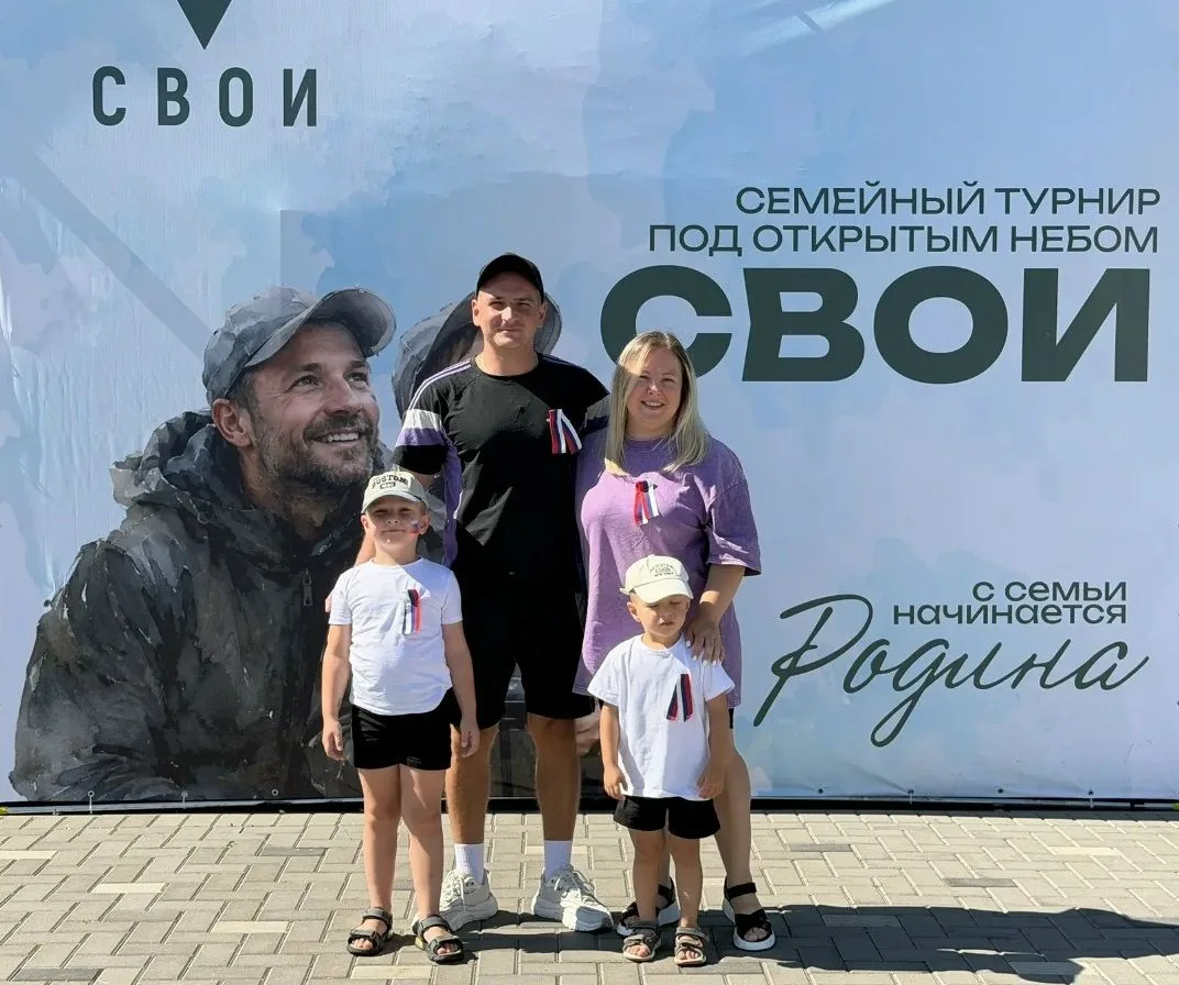 🇷🇺Валуйская семья Сиренко приняла участие во встрече «Свои» в Новооскольском округе. ...