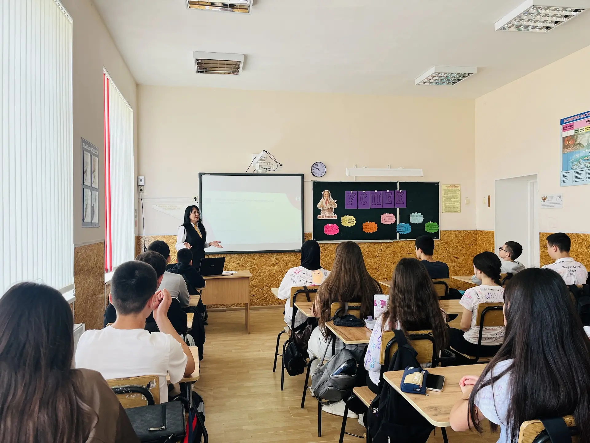 ПУТЬ К УСПЕХУ: ДЕТСКИЕ ОБЩЕСТВЕННЫЕ ОБЪЕДИНЕНИЯ