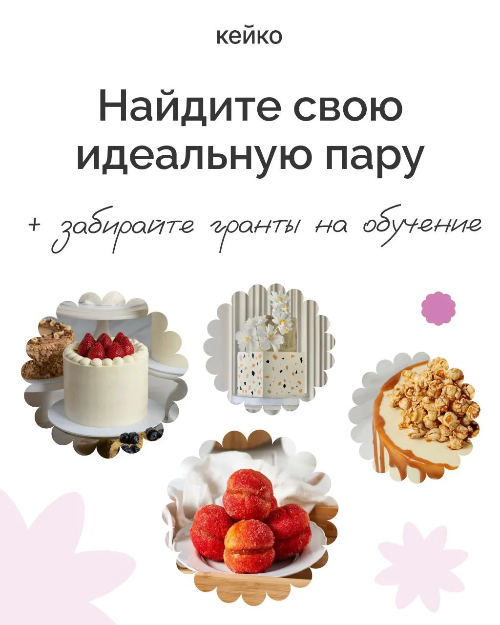 🎁 Два курса, которые идеально дополняют друг друга

Если сложно выбрать, начните с готовой пары: в 