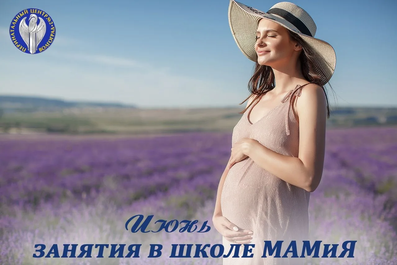 Дорогие будущие родители! 👪