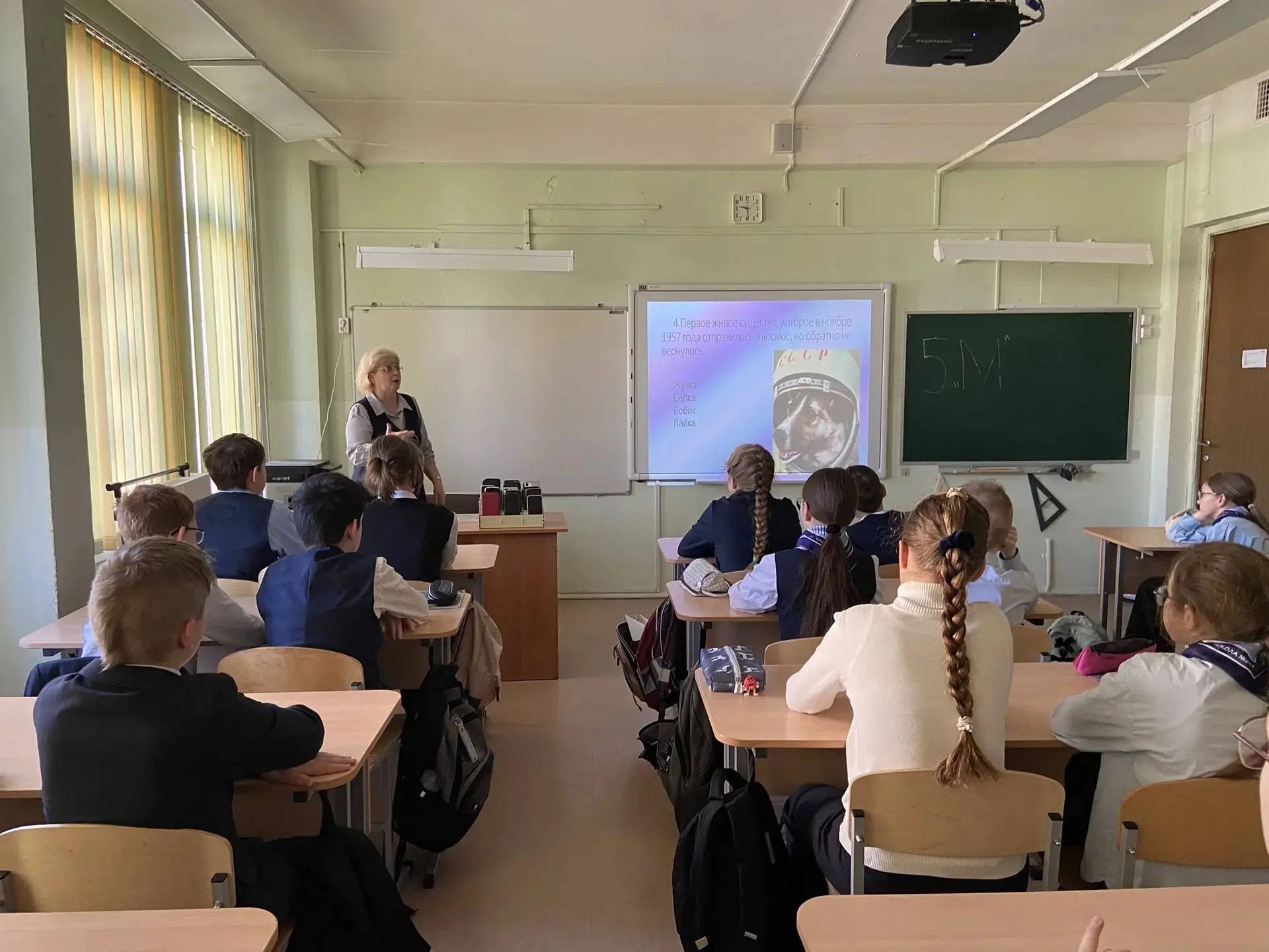 🚀 Поехали!🚀   20 апреля Галина Михайловна провела увлекательную викторину для 5М класса, посвящённую