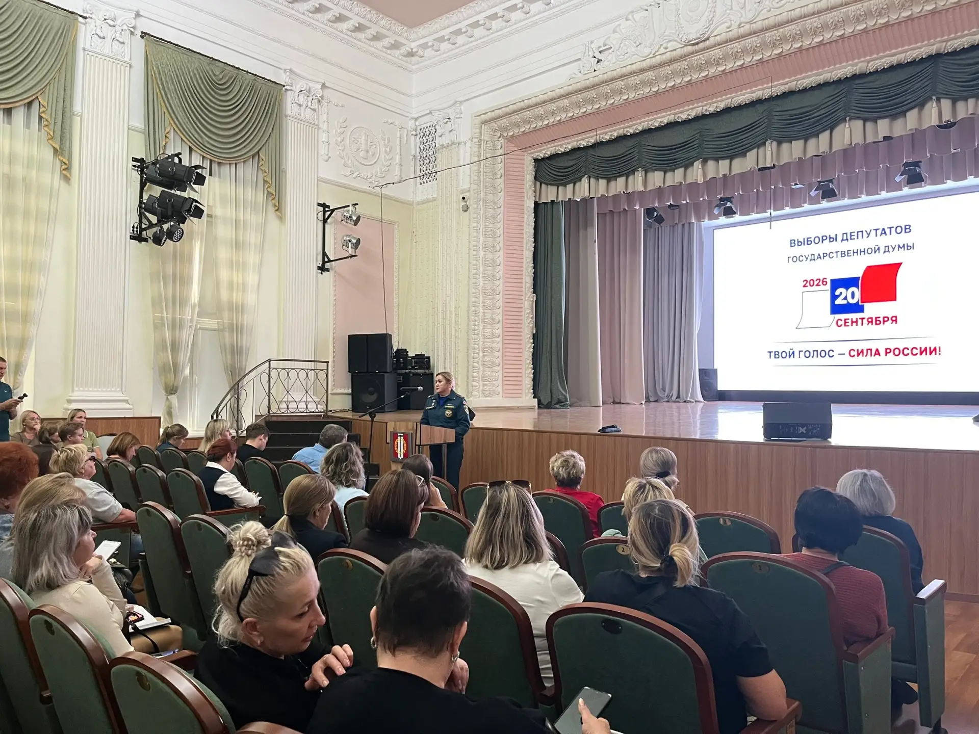Миасское | Копейск | Челябинск🏡