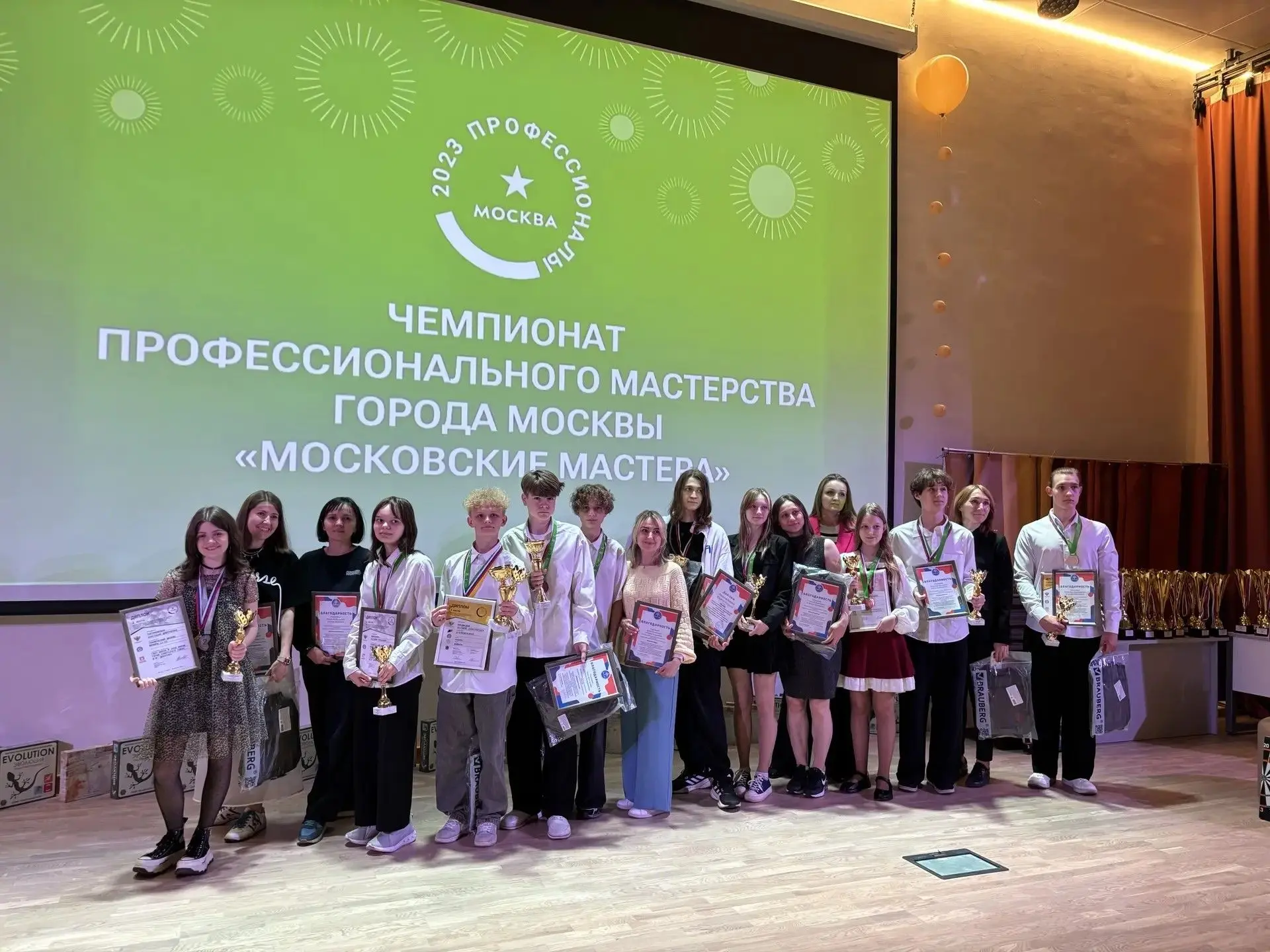 💫 Олимпиадный праздник  🏆 В нашей школе состоялось торжественное мероприятие, посвященное чествовани