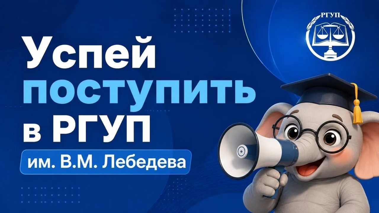 👋Мечтаешь получить качественное юридическое образование?