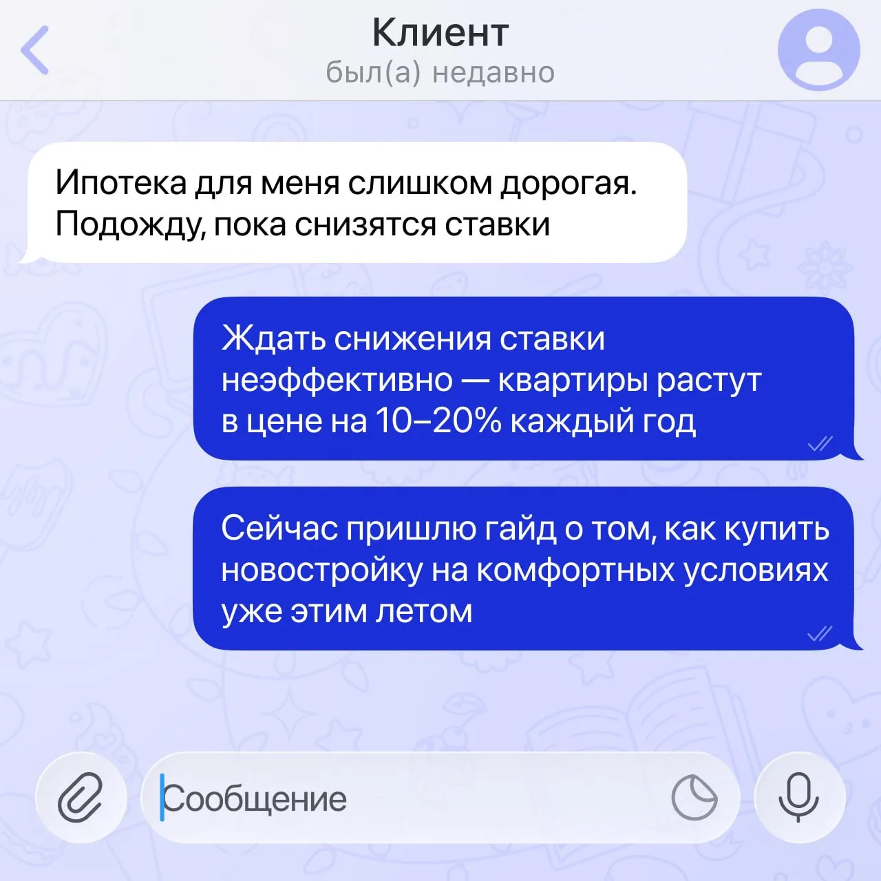 Как купить новостройку Москвы летом 2026 года, не дожидаясь низкой ставки по ипотеке?