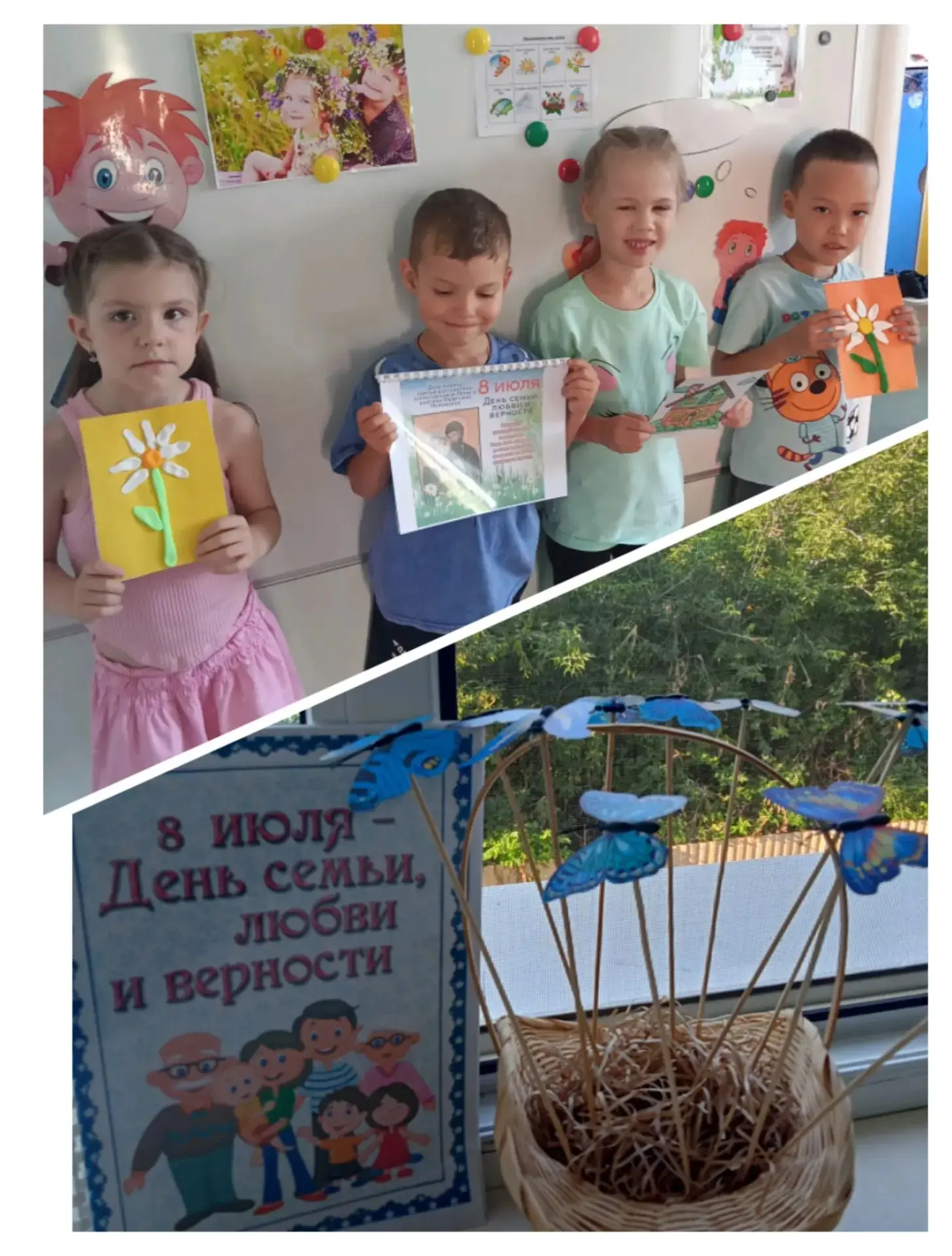 ❓Без чего на белом свете
Взрослым не прожить и детям?
Кто поддержит вас, друзья?
Ваша дружная  Семья