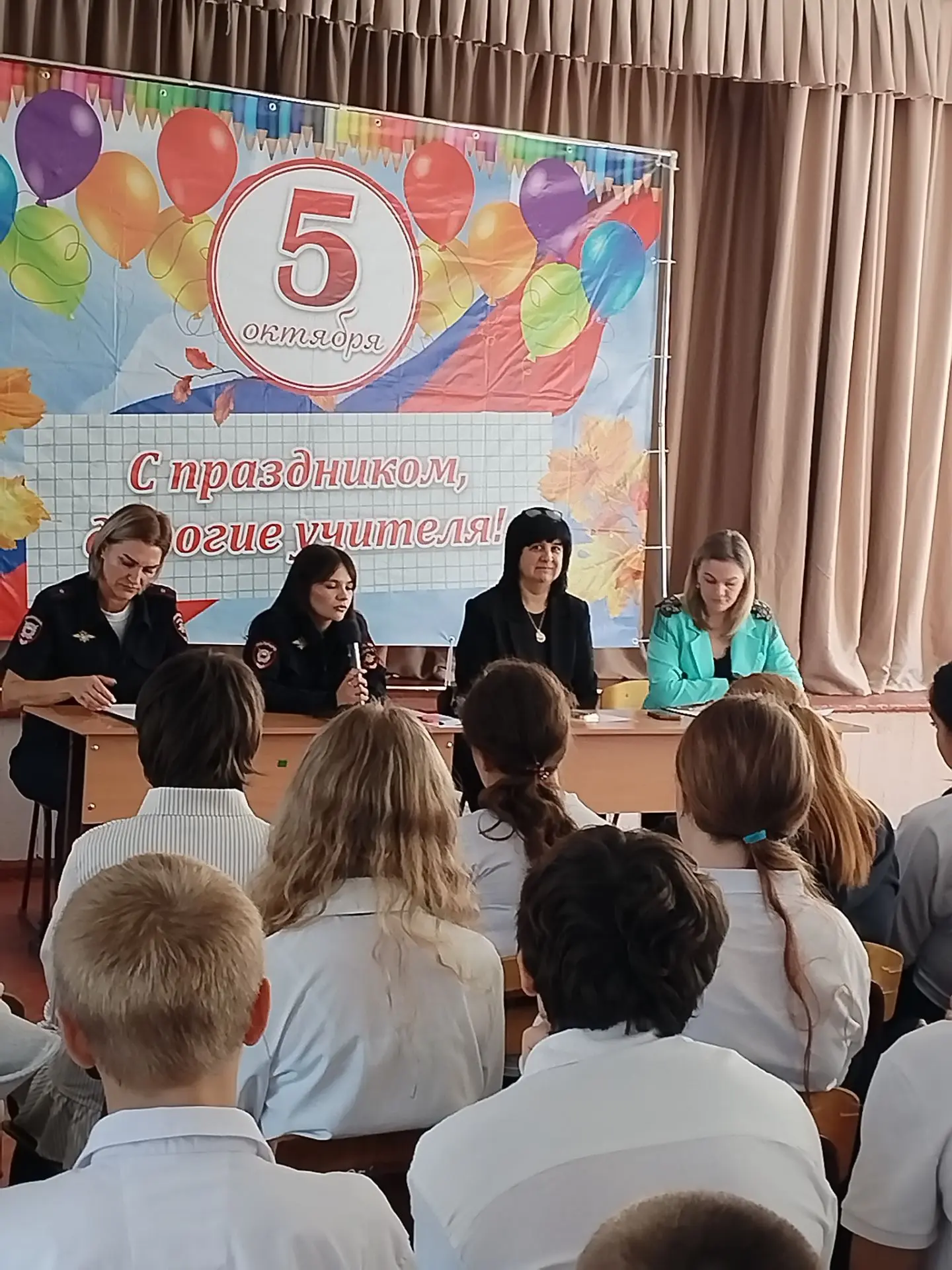 Сегодня в школе 28 важное событие - в рамках Недели большой профилактики  встреча учащи...