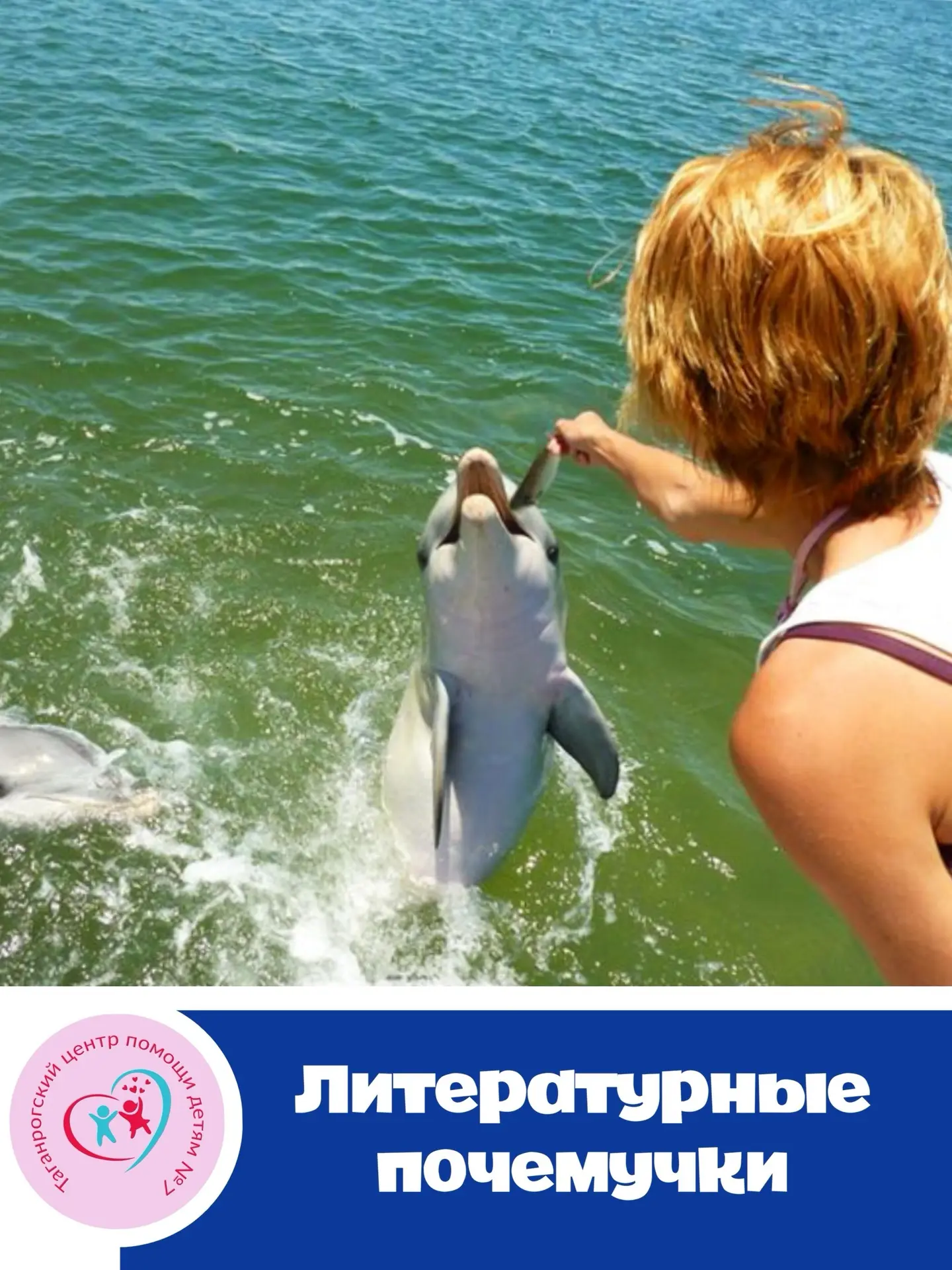 Реветь белугой: как рыба и дельфин запутали русский язык

Выражение «реветь белугой» прочно вошло в 