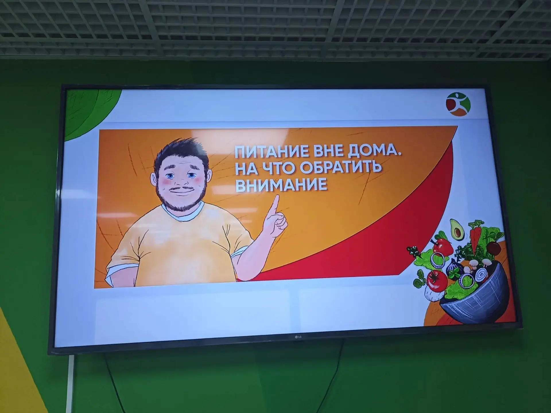 Школьный обед 07.09.