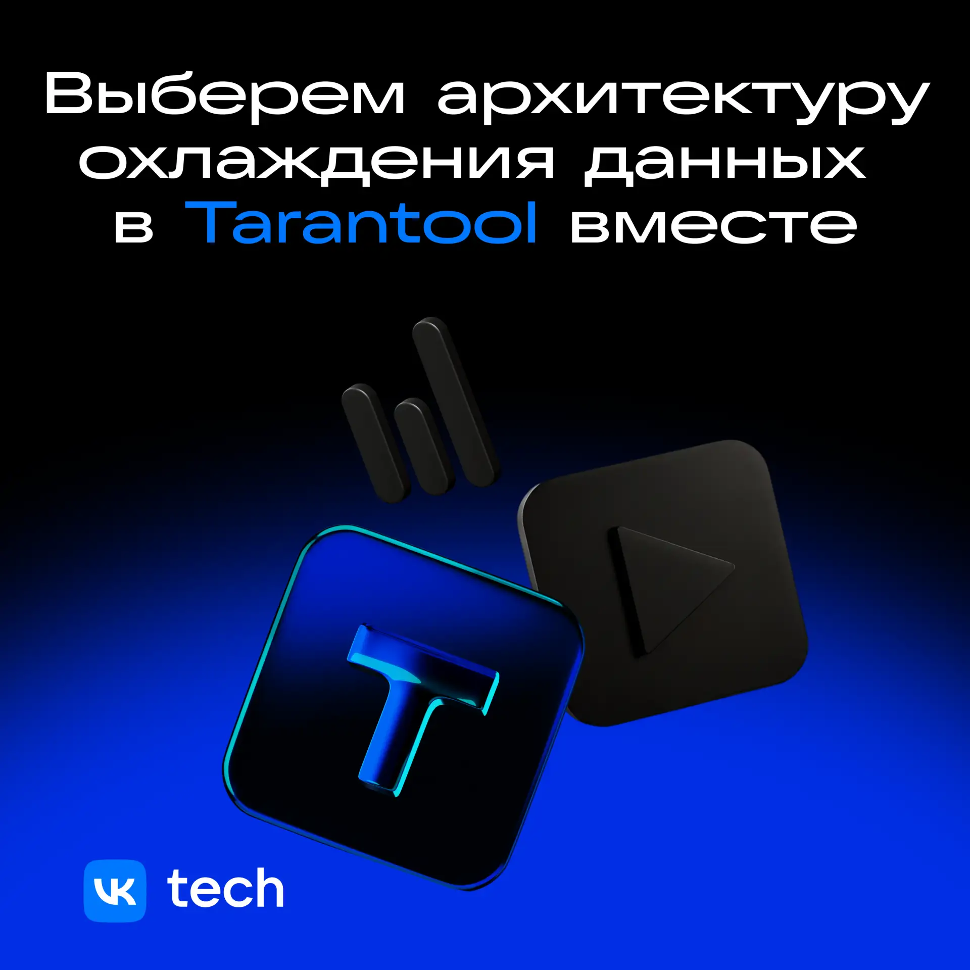 Работаете с горячими и холодными данными? 🔥🧊