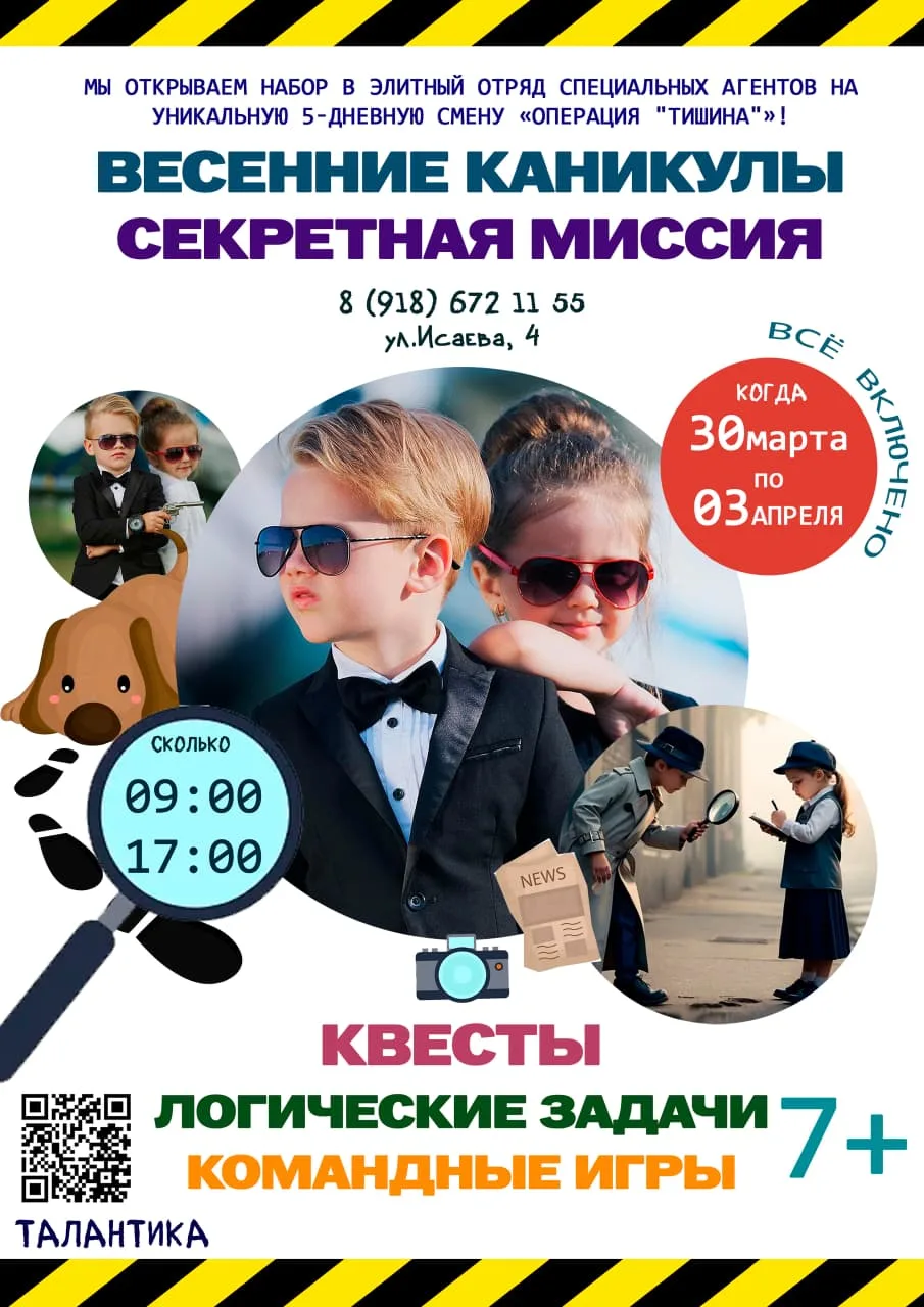 🤩Уважаемые родители!