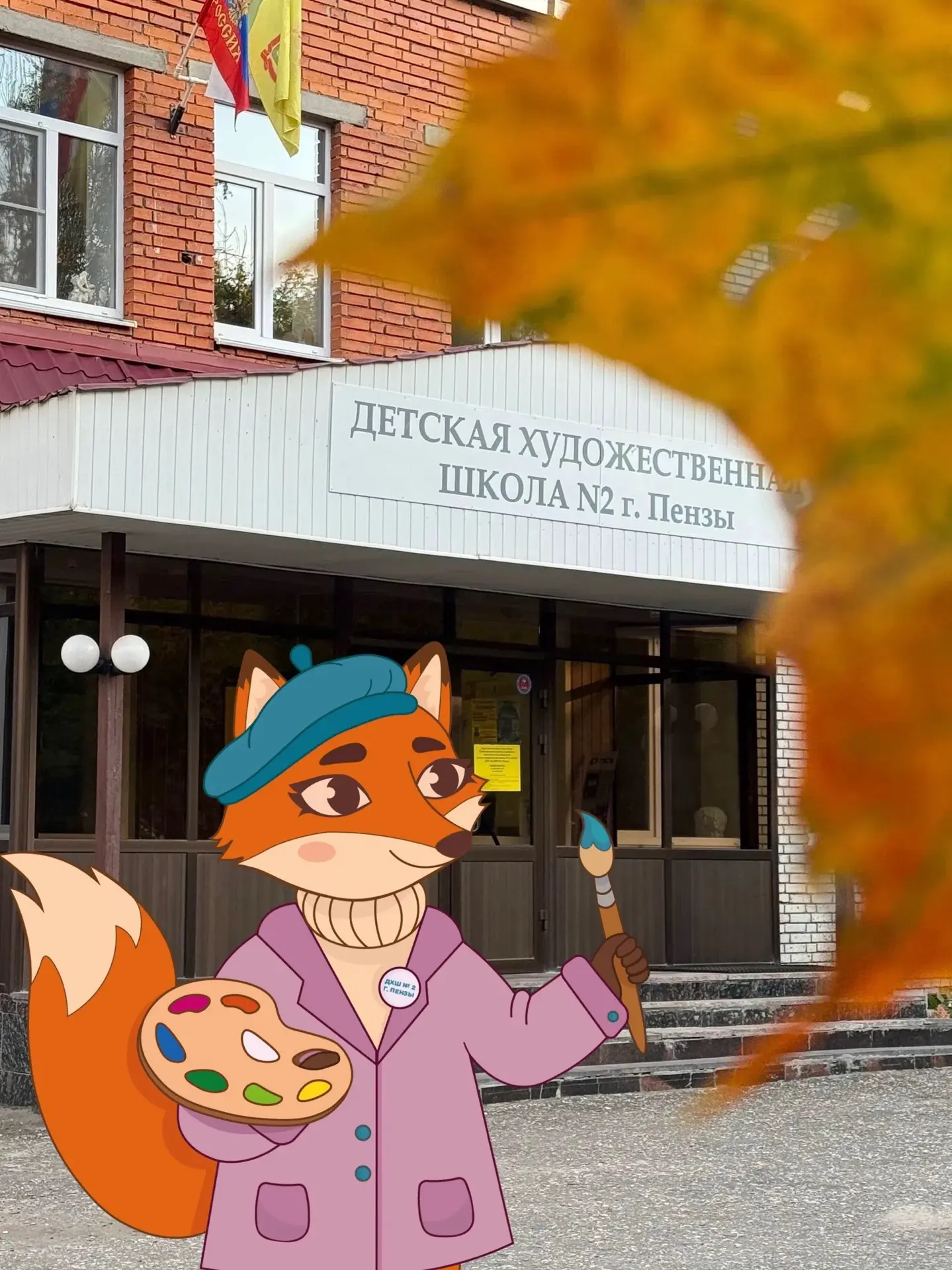 Творческие будни