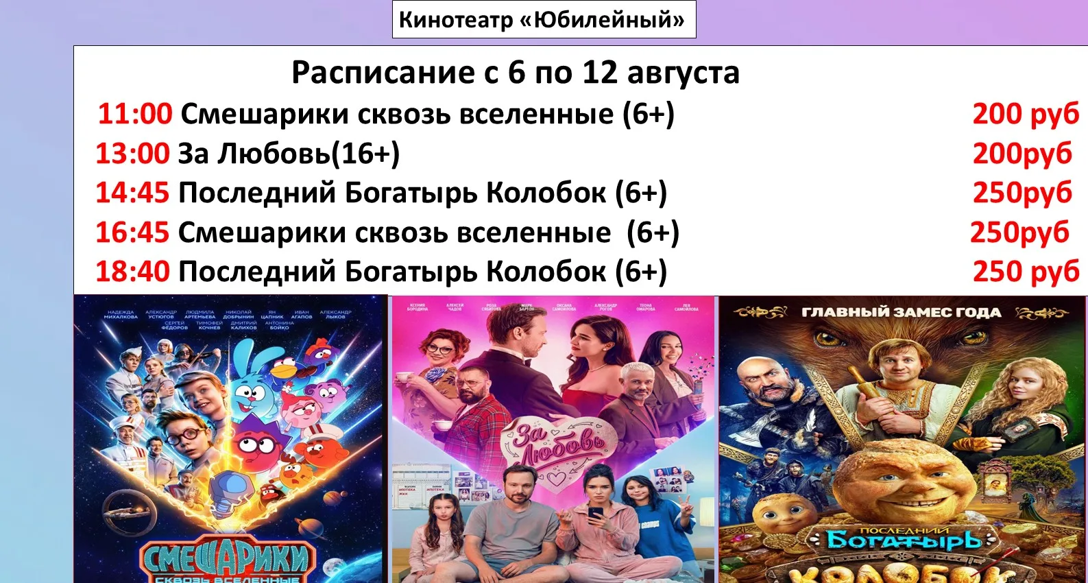 Медиа публикации