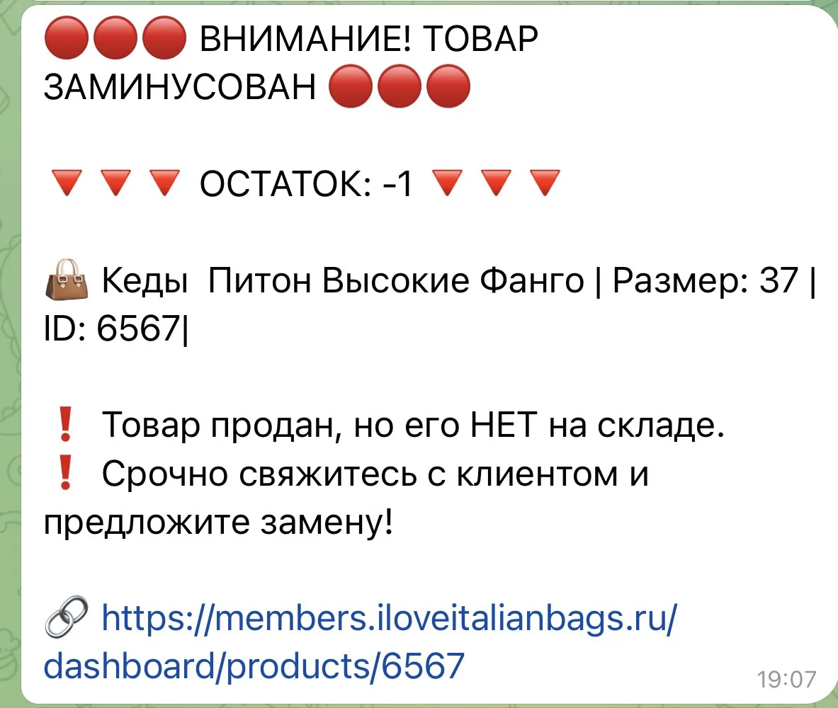 Мы сделали все возможное, чтобы покупки проходили максимально корректно. Товар не задва...