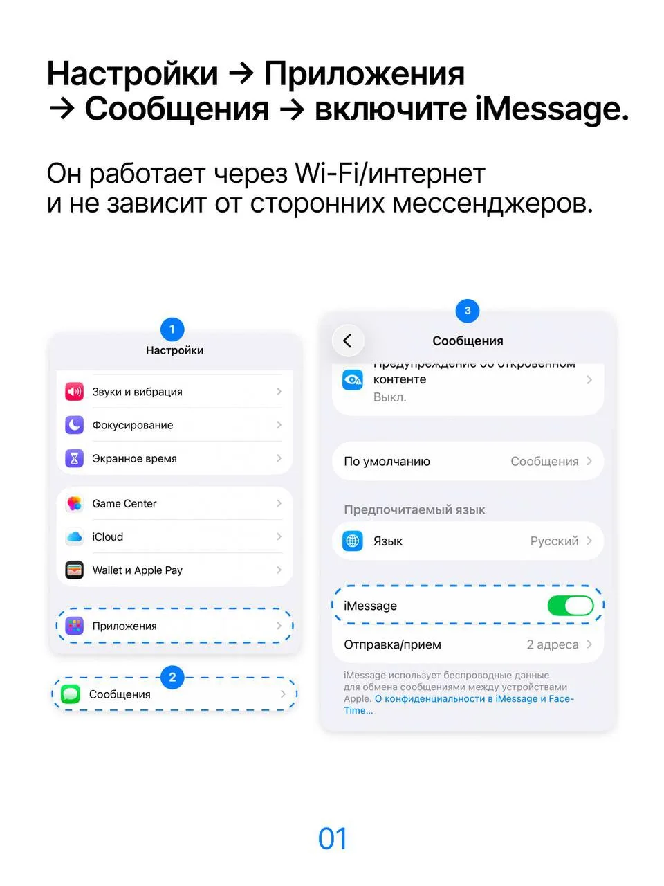 План Б, чтобы оставаться на связи 📞
