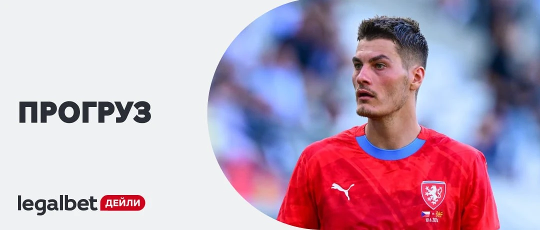 😳 Чешский клуб почти сутки люто прогружают в товарняке: legalbet.media/zfvvz