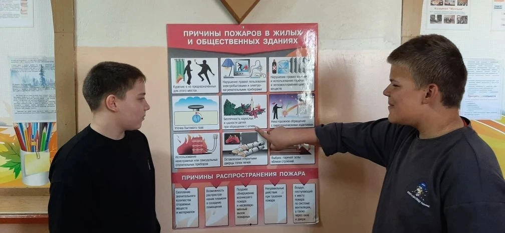 Огонь может быть другом человека- он дает тепло и свет. Но если обращаться с ним неосто...