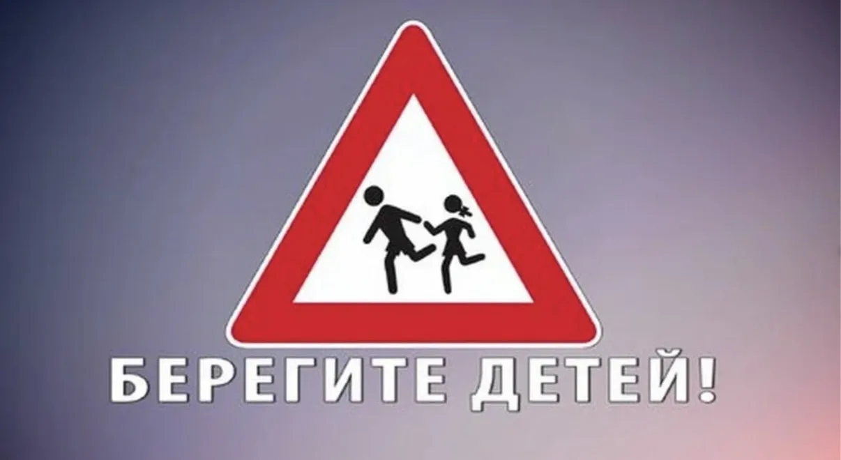 ✋ТРАГЕДИЯ, КОТОРОЙ МОГЛО НЕ БЫТЬ