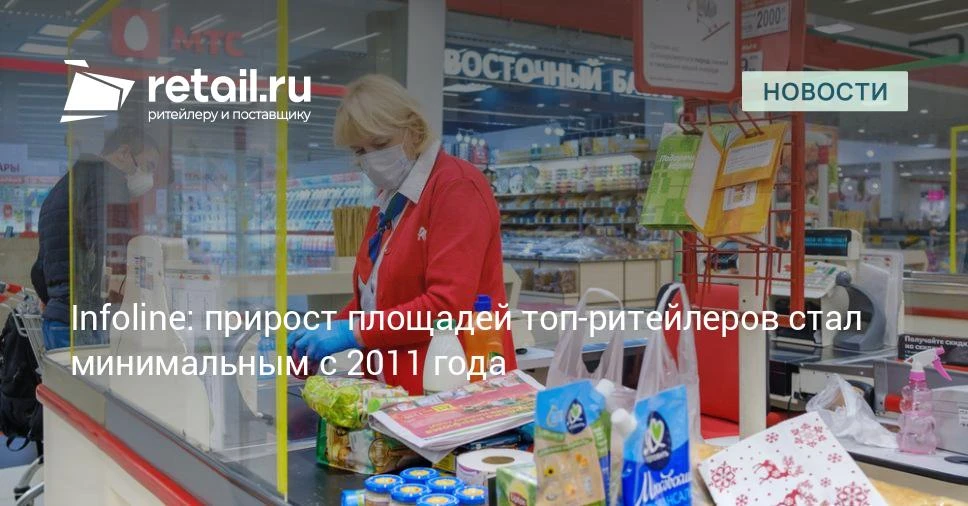 Темпы открытий торговых сетей в РФ обновили 15-летний антирекорд.