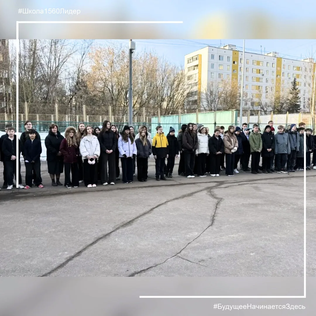 🇷🇺 ЕЖЕНЕДЕЛЬНЫЕ ТРАДИЦИИ    Учебная неделя в нашей школе №1560 «Лидер» 🏫📚🎓 традиционно началась с то