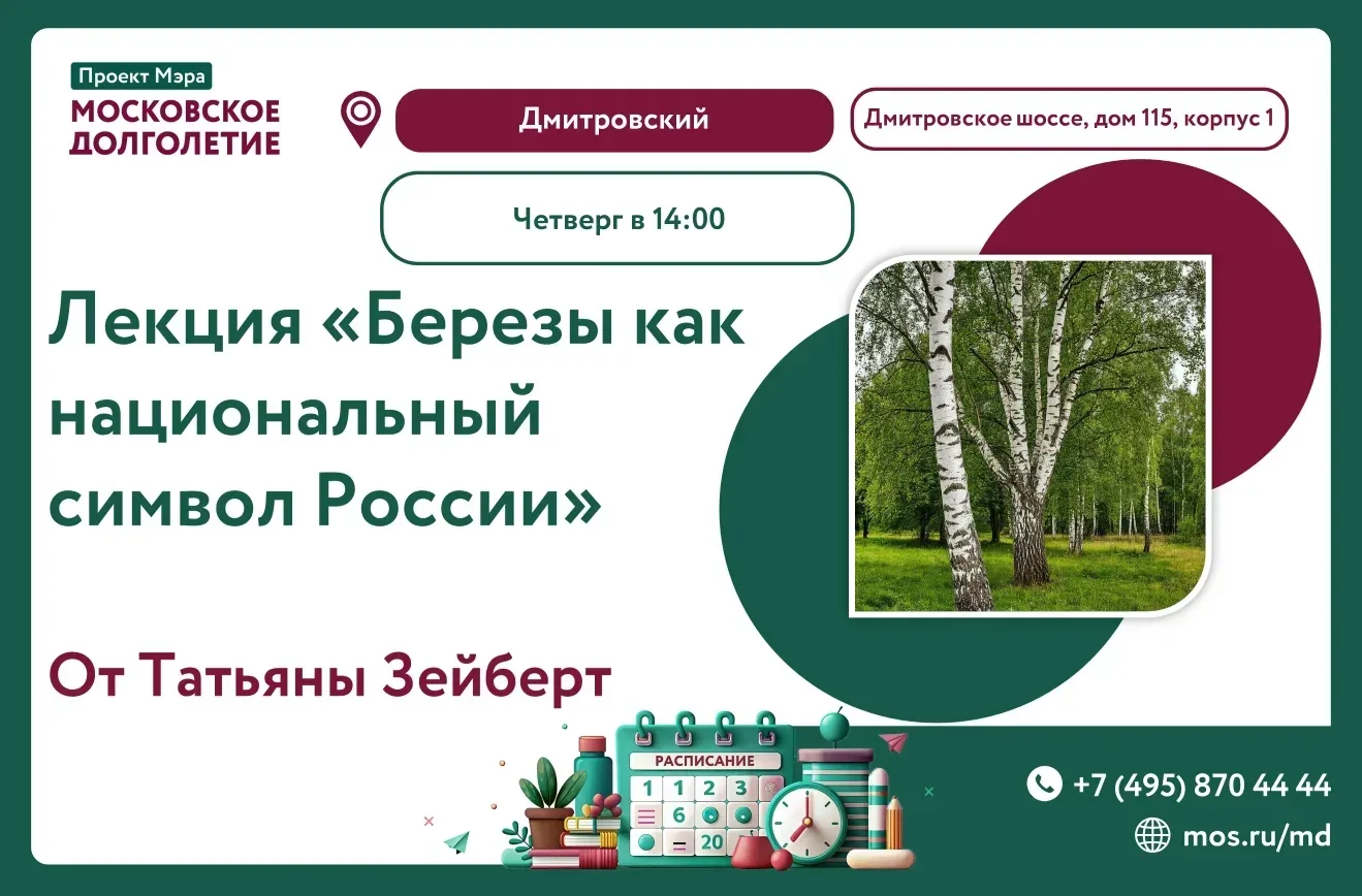 Дорогие друзья!