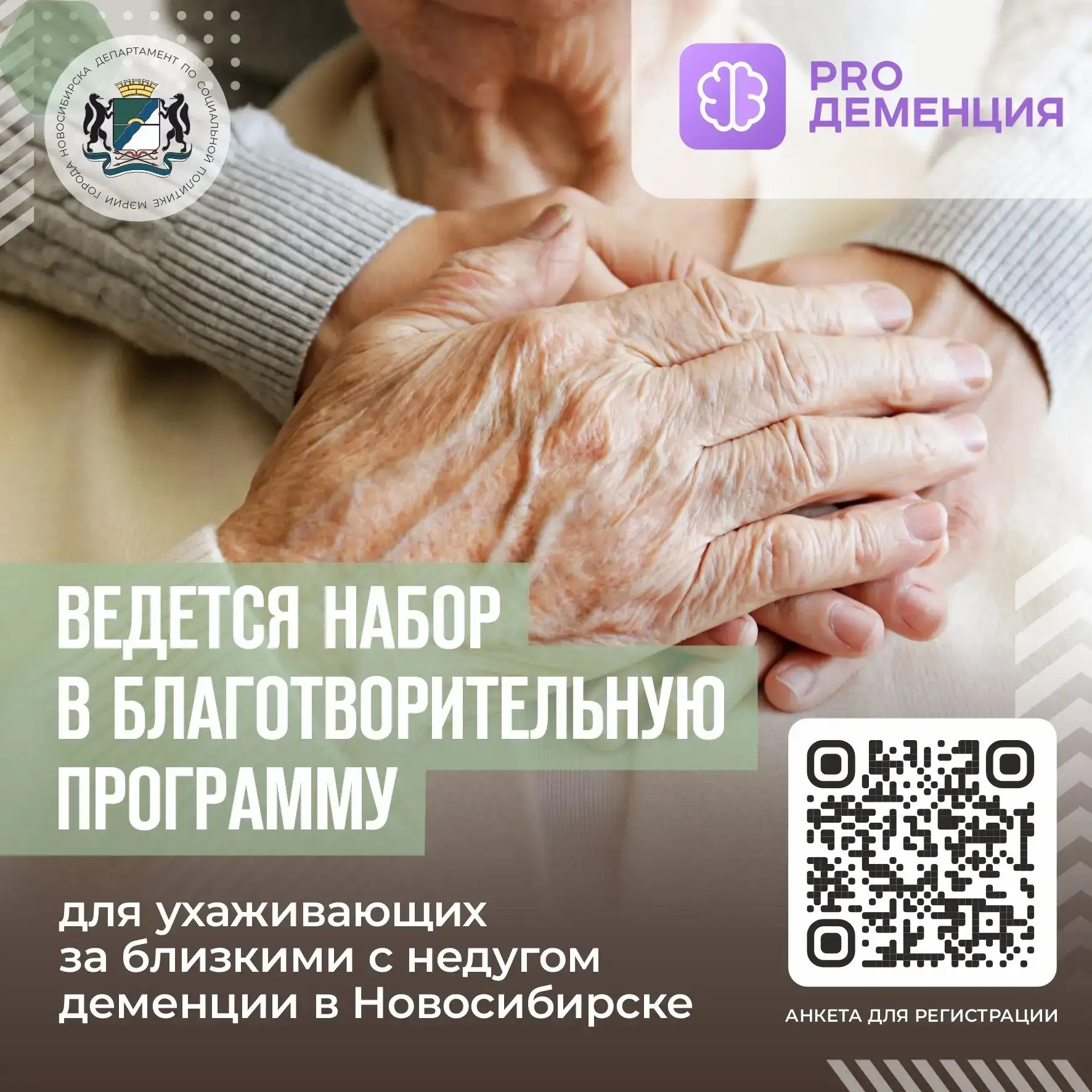 Шлюз | Новосибирск🏡
