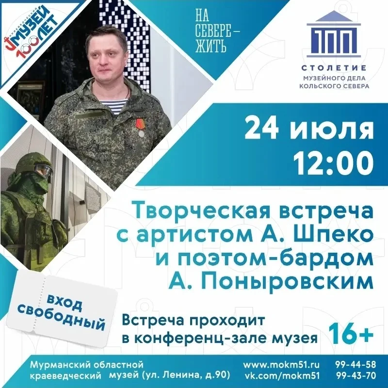 🎭🔥 Поэма, рождённая на передовой: не пропустите историю из первых уст про обыкновенный подвиг наше